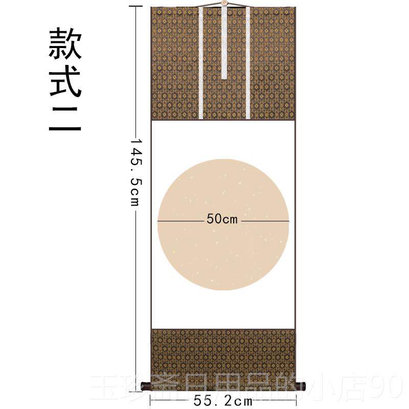 正品精装毛裱空白卷轴挂画笔国画书法作品纸卷轴中国风扇书房仿古