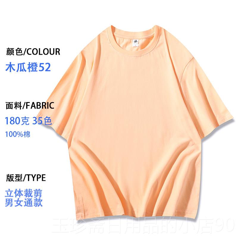 正品定男制袖工作服棉夏短装女T恤纯logo订做工衣圆领红色文化衫