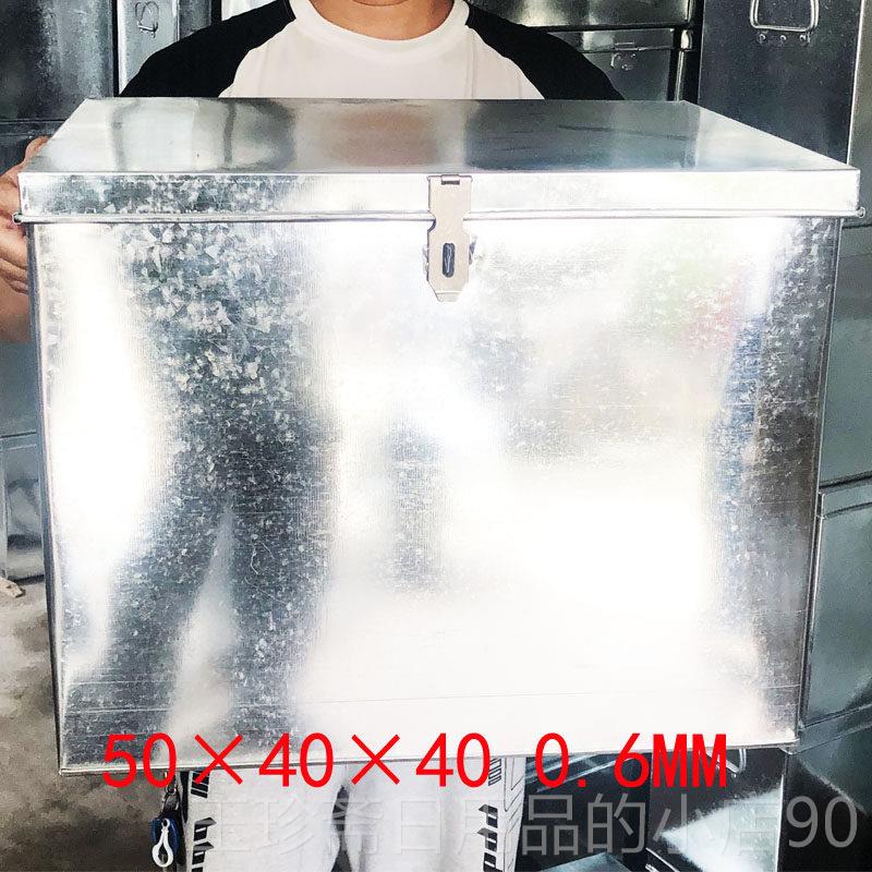 正品皮大加厚白铁柜工具铁箱子储物不锈纳钢箱带子锁收盒的铁盒长