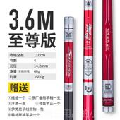 正品 霸将竿超轻超竿硬2鱼8调手4.5钓19调台5.4米鲫鱼竿日本进口钓