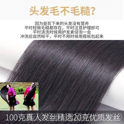 正品真发发发片假发片一接片式短发接长丝女直发真发隐形无痕发片