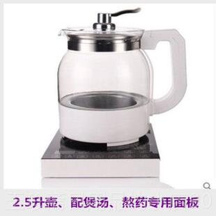 正品体式养生壶多功全玻璃熬药分烧水底煲汤other/其他 能1