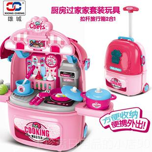 正品童过家手提儿拉杆旅行箱公主女孩真化妆仿品厨房医生男家孩玩