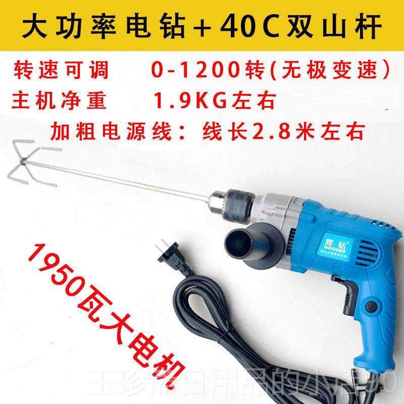 正品拌手持大功0率钻220V电动搅机34不锈钢小吃店面糊麻酱搅电拌,五金/工具,电动搅拌器,淘宝优惠券,粉丝福利购,淘宝优惠卷
