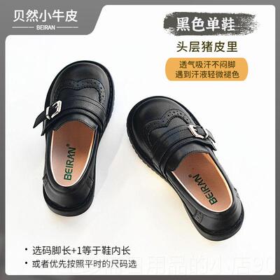 正品贝童孩鞋女孩黑色皮鞋白色软底真皮软底女宝宝国性能公主兰英