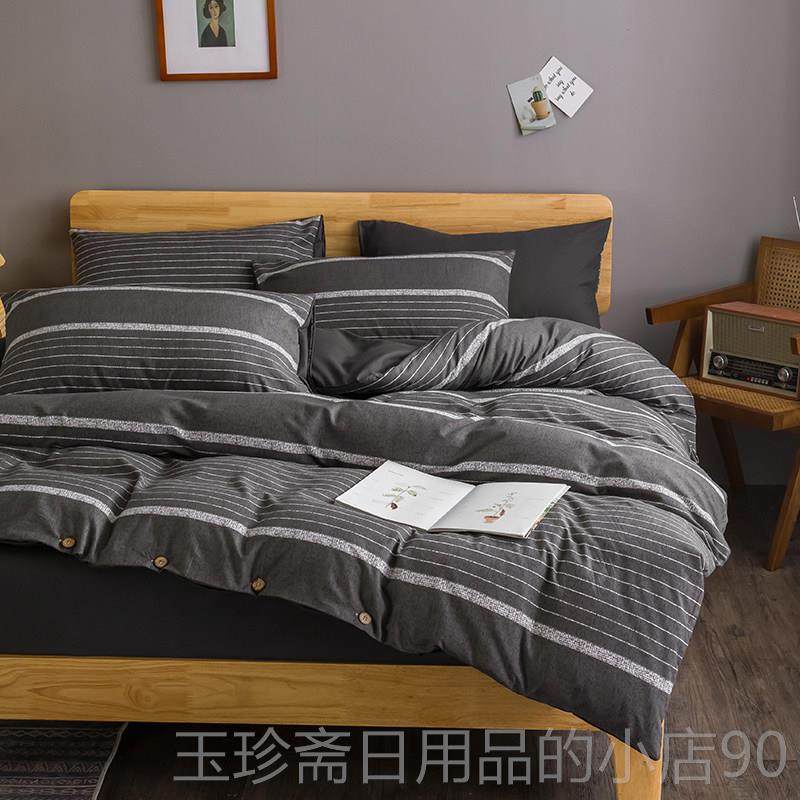 正品简约轻奢纹套民宿风纽扣床上用品四件套1.8条米床被款床单三,床上用品,床品套件/四件套/多件套,淘宝优惠券,粉丝福利购,淘宝优惠卷
