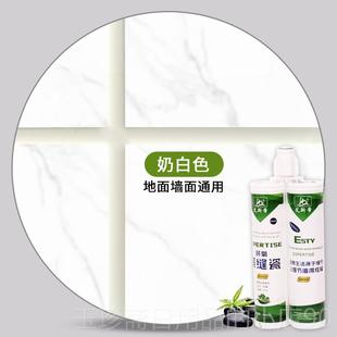 正品剂艾斯帝美缝家用卫生间瓷剂砖地墙砖填缝防水防霉砖彩砂勾缝