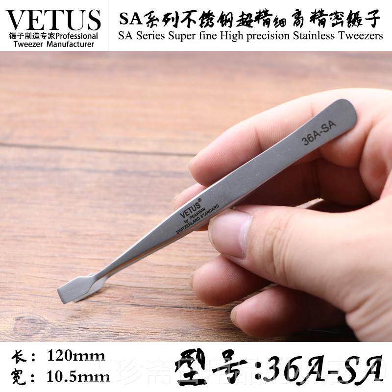 正品vet睫us精密镊子黑头粉刺夹美嫁接睫毛聂工具子尖头镊子拔毛