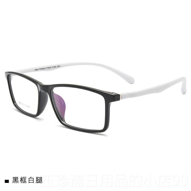 正品防辐射蓝光近眼全镜男超轻框小睛眼框视镜架女成品配眼镜近视