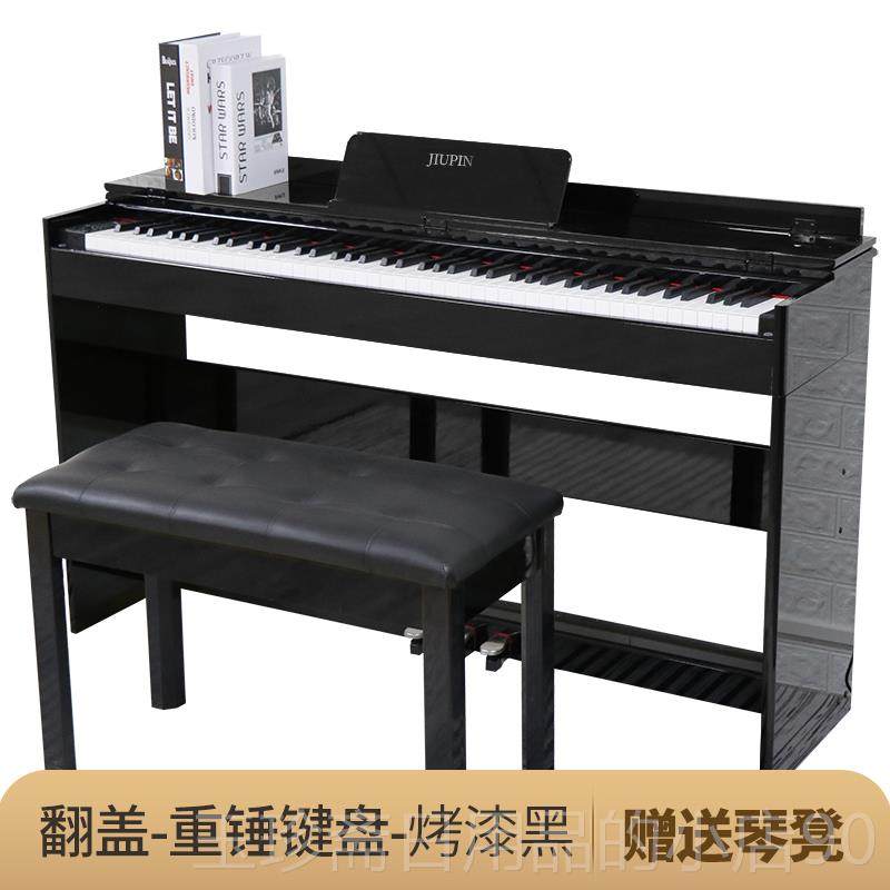 正品九品钢琴88重锤家用专业成年电初者学生儿童幼师学专用电子键