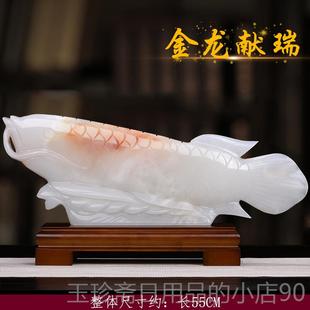 正品星星点灯红花礼金龙玉鱼石摆件客厅玄关装业饰柜家居开乔迁新