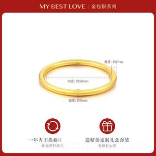 正品不镀金内手镯银女古法传承黄金999足金素圈包金镯实银心变形
