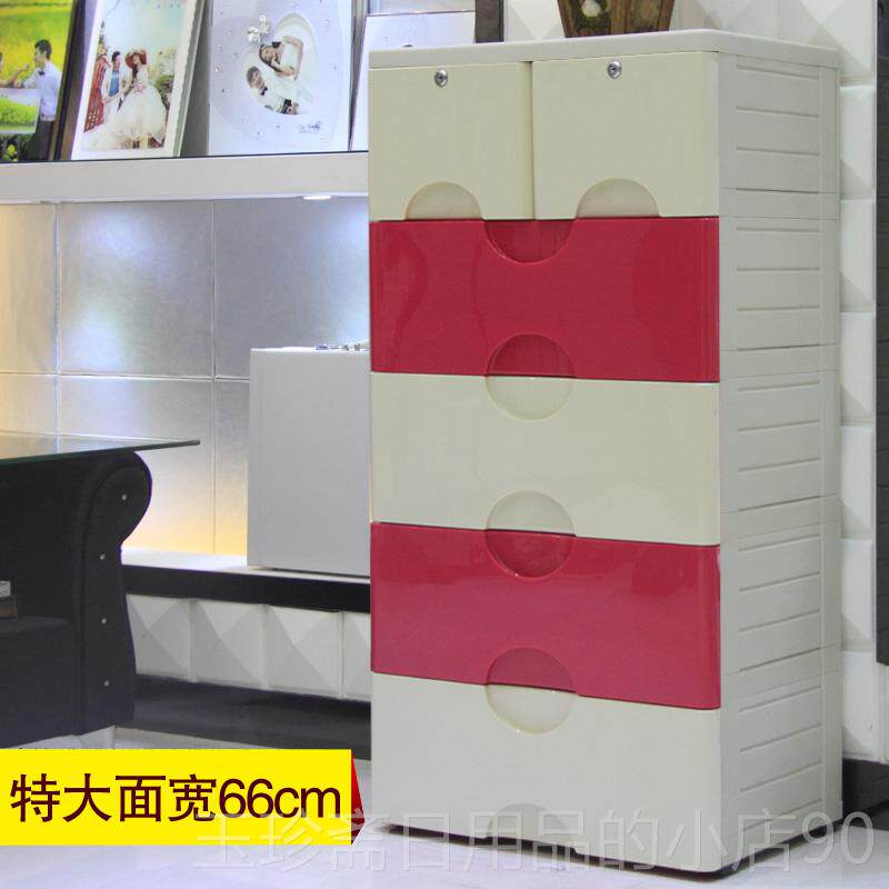 正品鞋康家6205特大号加厚收宝纳柜塑宝胶抽屉柜子衣柜收纳柜柜整
