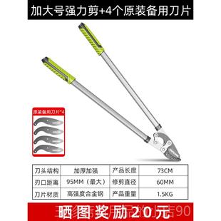 正品国芝浦修枝树枝剪园林德粗枝高枝剪花刀枝剪园林工具专用大剪