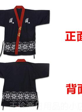 正品日店式寿司工作服厨师料理理服工作服衣寿司服和料服上衣