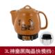 正品 无釉8大号电熬药神器中中药煎煮锅电动药机电炉5升7LL药壶定