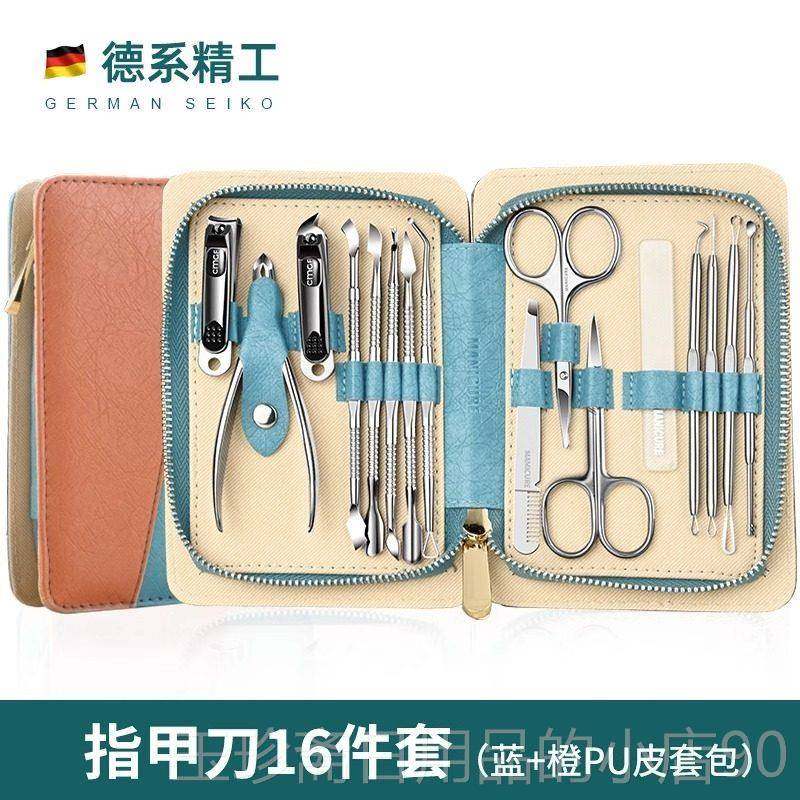 正品德国指甲刀套装炎家用指甲高档沟专用修甲工具原装进口甲剪鹰