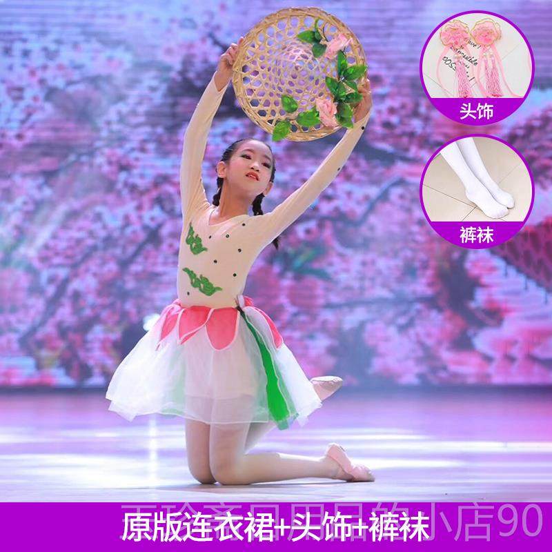 正品六一儿童舞蓬衣我家住在桃花可装斗变山笠表演服女童蓬裙演出