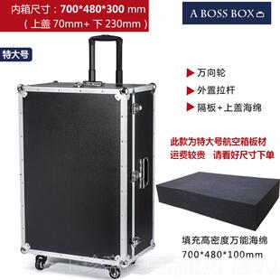 正品铝合金工具箱箱大号五工金杆航空多功能带轮子木箱子拉定做收