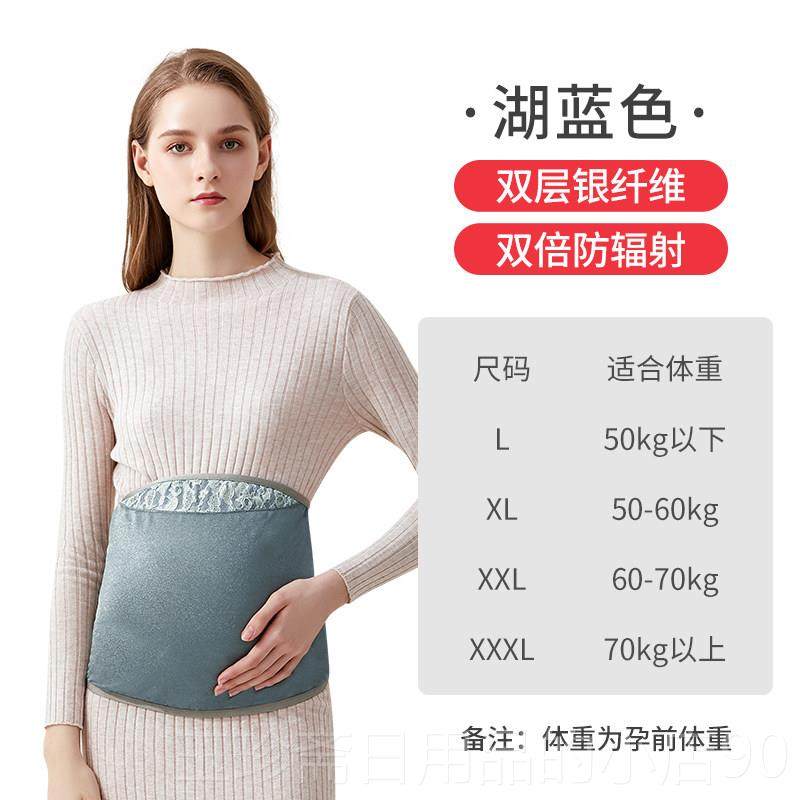 正品防辐射孕、肚兜、孕妇隐形工作妇服、辐上班服族防辐射服、防,孕妇装/孕产妇用品/营养,防辐射服/用品,淘宝优惠券,粉丝福利购,淘宝优惠卷