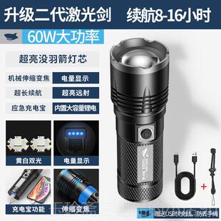 正品超强光手电射筒超亮远灯户外超长续航充明电照雷射笔黄光氙气