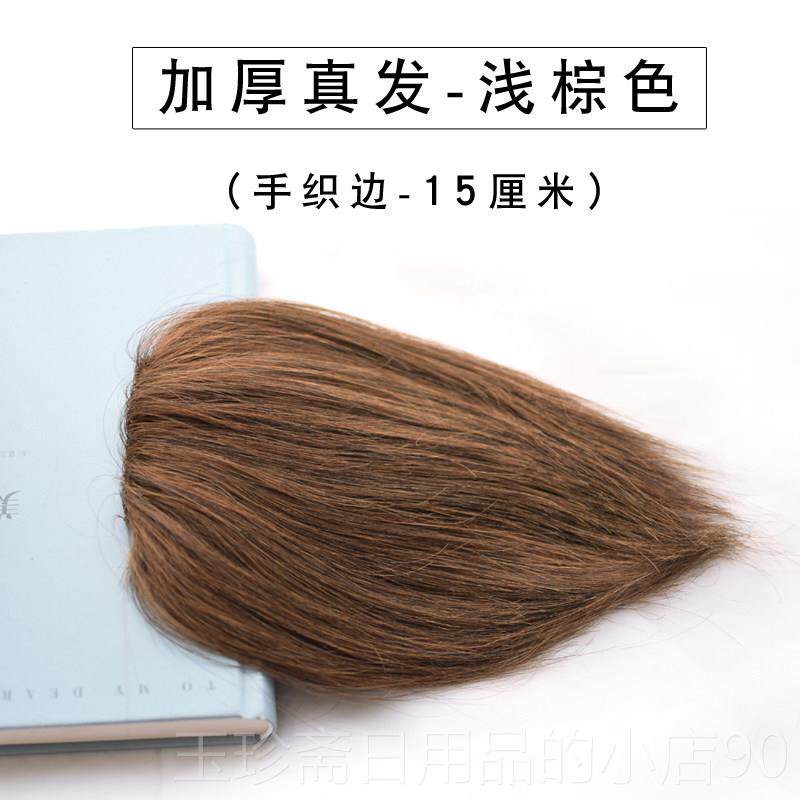正品真发头顶垫片蓬逼松器假发片后女发无痕隐形真脑勺垫发根增发