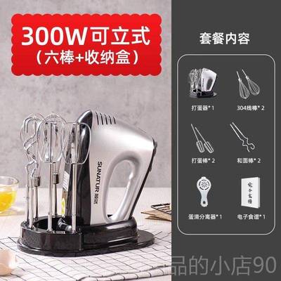 正品器110伏出口顺然300W打蛋器电动家i用小V型手持蛋糕奶泡机han