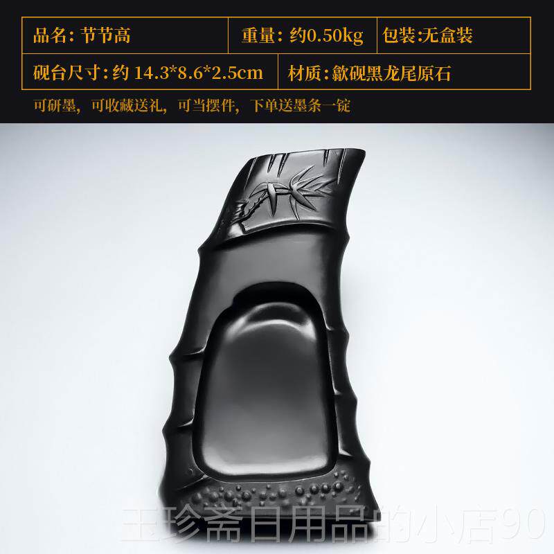 正品国非遗 安徽手工金家鱼砚台名师老砚天形然原石可磨墨送条鱼