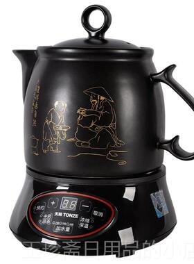 正品Tonze/3天BJH-00D际两件式陶瓷养生壶壶中药煎熬药全自动电煎