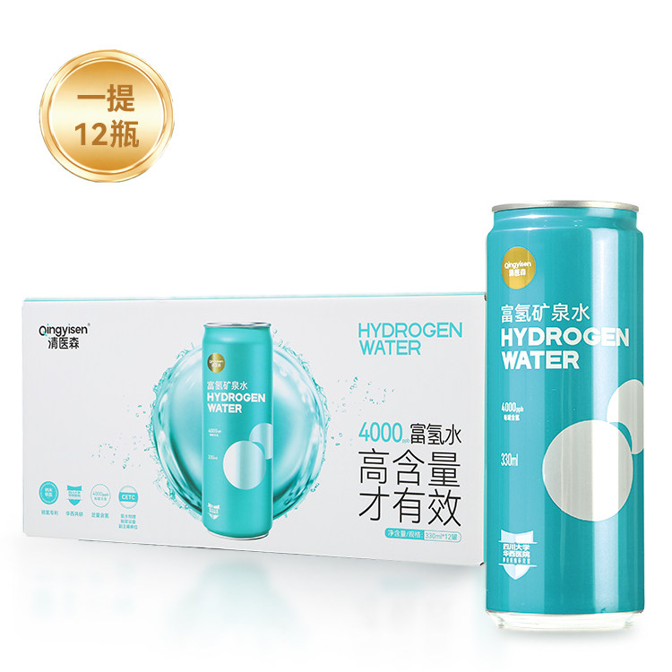 清医森富氢矿泉水|天然健康饮品