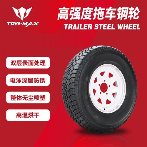 拖挂车轮145R12LT,钢圈轮胎组合5-114.3,小型拖车优质车轮
