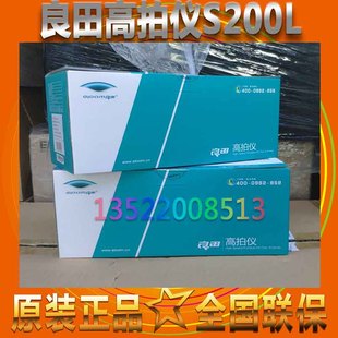 S1500A3 S520R S620A3 S1020A3 高拍仪 良田S200L S920A3 S500L