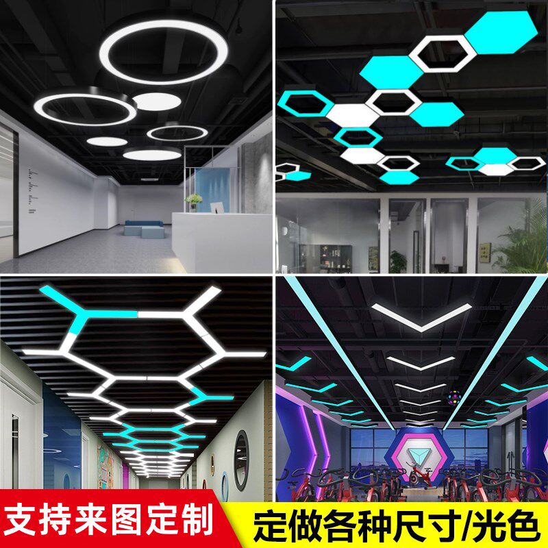 led异形造型灯工业风健身房舞蹈室商场超市网咖电竞吊灯幼儿园灯,家装灯饰光源,商用吊灯,淘宝优惠券,粉丝福利购,淘宝优惠卷
