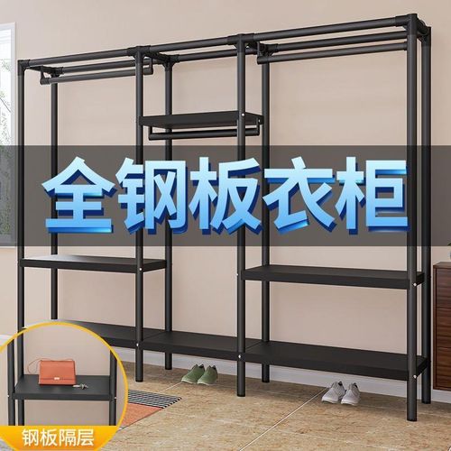 简易布衣柜全钢架衣柜家用卧室钢管加粗加固布衣橱