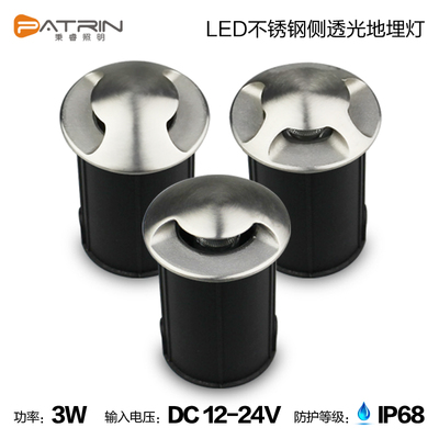 LED不锈钢侧透光地埋灯防水埋地灯广场灯侧发光墙角灯水底灯3W