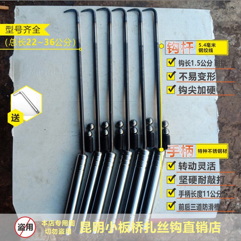 昆明小板桥扎勾防滑槽耐敲打耐撬扎丝钩桩芯钢钢筋钩绑钩钢筋钩