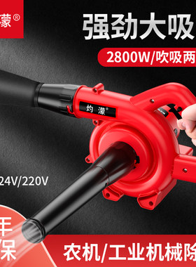 灼濛车载鼓风机大功率收割机除尘器24V挖掘机滤芯吹风机12V吸尘器