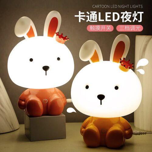 喂奶小夜灯插电卧室睡眠灯创意少女心卡通可爱梦幻宿舍床头灯闹钟
