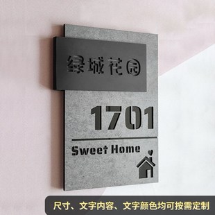 高端门牌工业风别墅楼号挂牌门号牌创意家用住宅小区号码牌子定制
