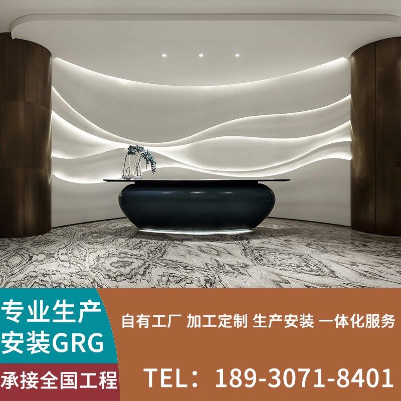 GRG生产厂家GRG吊顶吧台grg墙面旋转楼梯grg背景墙加工定制包安装,基础建材,防火石膏板,淘宝优惠券,粉丝福利购,淘宝优惠卷