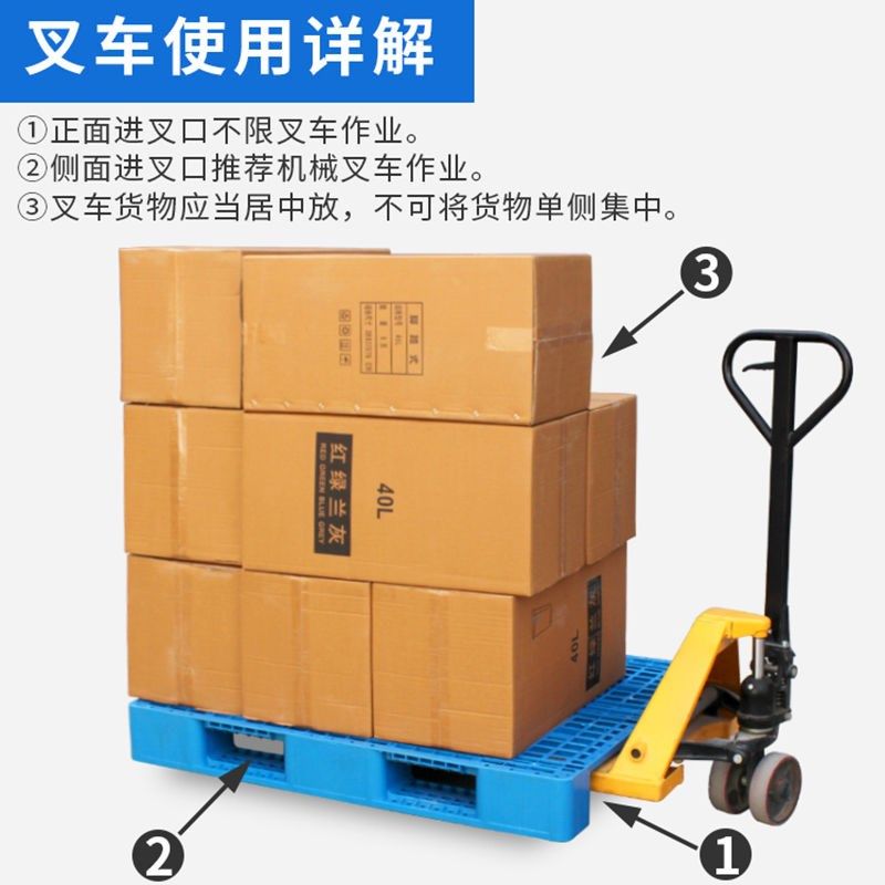 昆明网格川字塑料托盘叉车仓库货架卡板地台拖盘防潮垫板物流托板,商业/办公家具,仓储货架,淘宝优惠券,粉丝福利购,淘宝优惠卷