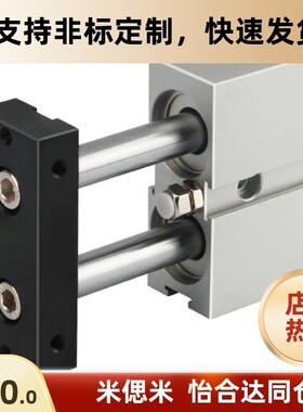 气缸MGCLB16-MGCLF25-32-50-10-20-30-40-50-75-100/15150导杆63