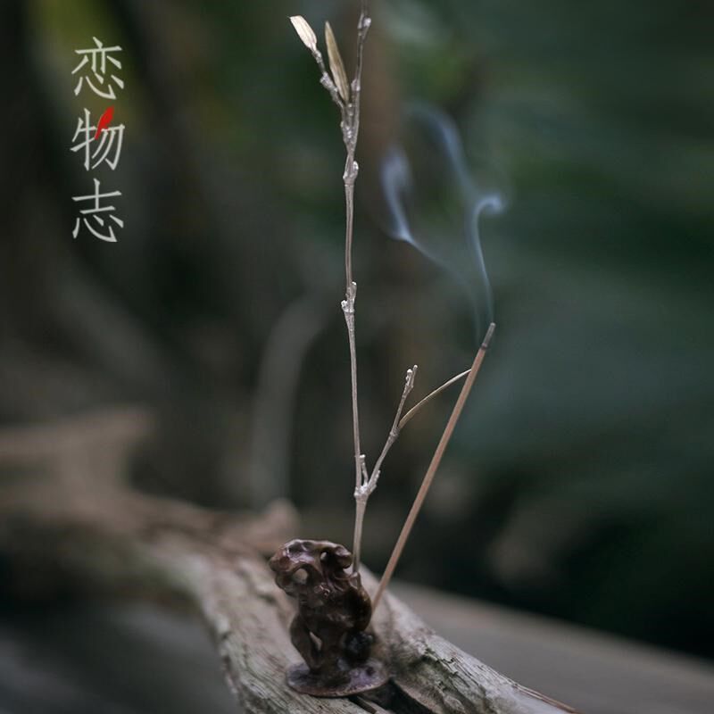 足银999纯手工银竹叶香插摆件太湖石黄铜茶台摆件茶具茶器 清竹
