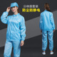 防静电工作服无尘服车间洁净服套装 电子厂防尘服分体男女白蓝色