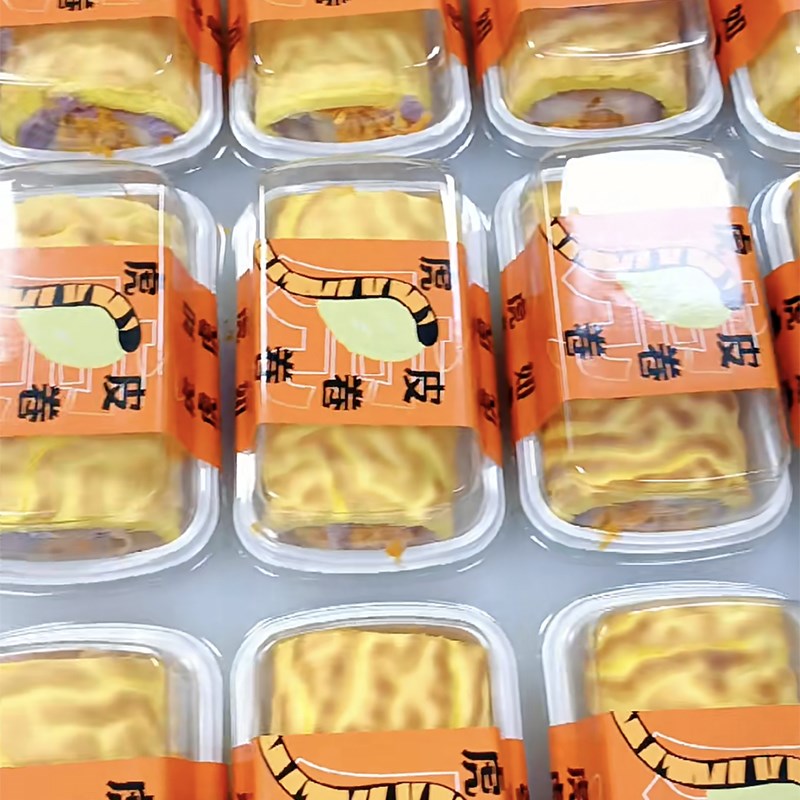 芋泥虎皮卷卷包装盒芋泥肉松瑞士蛋糕卷一次性小号白色保鲜打包盒