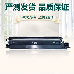 7121i震旦207 柯美205i显影仓 225i 215i 227套鼓显影组件 美能达