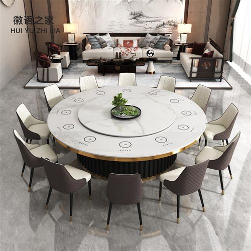 酒店岩板餐桌大圆桌带电动转盘20人餐厅饭店包厢商用电磁炉火锅桌