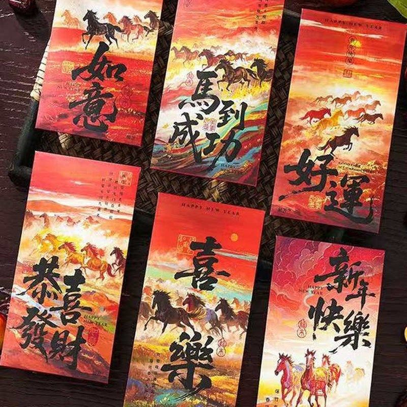 2026马年春节高档红包新款中式卡通定制千元利是封高档压岁红包,节庆用品/礼品,红包/利是封,淘宝优惠券,粉丝福利购,淘宝优惠卷