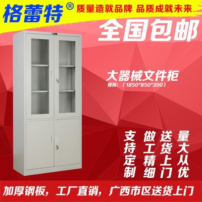 广西桂林钦州大器械柜带锁文件柜铁皮办公档案资料锁厂家 直销