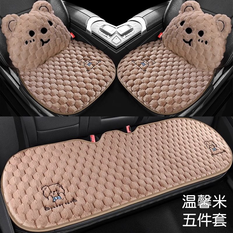 汽车坐垫冬季加绒屁股垫座椅加热垫2023新款汽车毛坐垫座垫子车用
